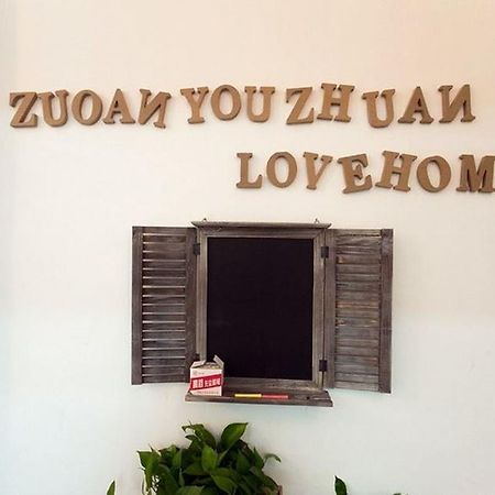 Zuo'An Youzhuan Youth Hostel Suzhou (Jiangsu) Exterior photo