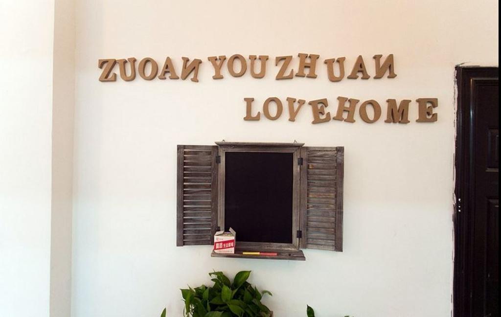 Zuo'An Youzhuan Youth Hostel Suzhou (Jiangsu) Exterior photo
